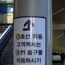 메트로9호선당산역