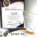 법무법인재현부산분사무소