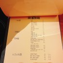 청하여관 이미지