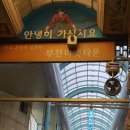 (주)정원유통 - 19321 | (주)정원유통