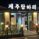 천호대로101길 - 1534 | 천호대로101길