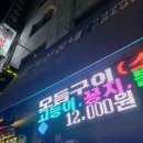 박선장네 다이닝코드