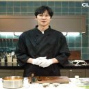 (온라인)건강한 밥상 이미지