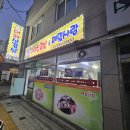 메밀주유소 이미지