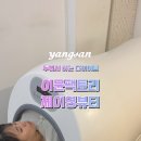 제이영뷰티 네이버블로그