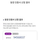 관음사약수터 이미지