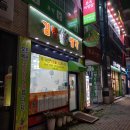 미룡종로약국 이미지