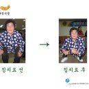 남창규한의원 이미지