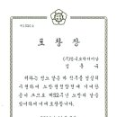 김용규 이미지