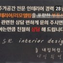 상록부동산중개사무소 이미지