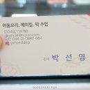 예히당 이미지