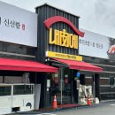 베스트원(나들가게) | 대구 맛집 베스트 내안에 초밥 본점