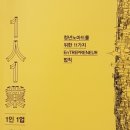 청년노마드
