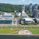 [대전시] 대전 컨벤션센터·둔산대공원 일원,‘국제회의복합지구’선정 이미지