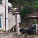 동촌경로당 이미지