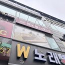 더찬스짐 | 동탄 찬스불고기부리또 유튜버 박홍 맛집 치미창가 포장 후기