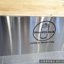 우주라이크앤커피 이미지