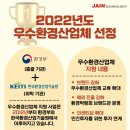 자인테크놀로지(주)