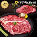 참한우네 쇼핑하우