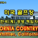 프로페셔널골프매니지먼트 이미지