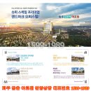 금촌 아르젠 이미지