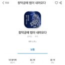 신정초등학교 이미지