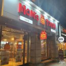 맘스터치산호점 이미지