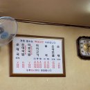 금남순대국