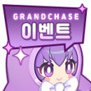 버닝 타임 이벤트 이미지