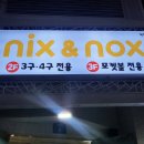 시청당구장 이미지