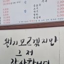 쉼표공인중개사사무소 이미지