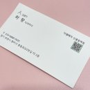 정원미용실 | 부천 상동 미용실 어쌤헤어 정원디자이너의 1:1 맞춤 염색 후기