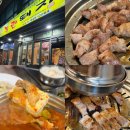 금릉역 | [금릉역 맛집]내돈내산 후기｜고기 질에 놀란 삼겹살 맛집 놀란 돼지 파주 금촌점