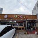 달성공원로8길 이미지