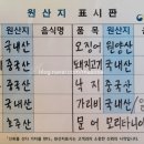 택이네조개전골무