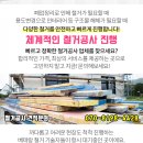 삼진프라자빌딩 이미지