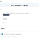 주식회사 아에르 이미지