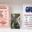 향기뷰티 네이버블로그