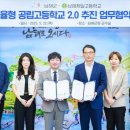 남해제일고등학교 미디어투데이