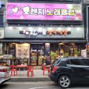 작전역 한마음병원 이미지
