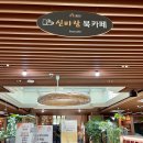 공주시청(본관) 이미지