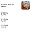 문대감 정육식당