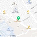 스탑버거 안양만안점