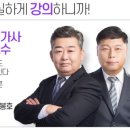 손해평가사 2차 이미지