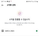 인스타 수익내본 적 있거나 잘알있어?? 왜 나 안되는거지 이미지