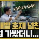 천지개발공인중개사사무소 이미지