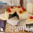 카페맑음 - 수성구 달구벌대로 3280 | 카페맑음