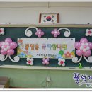 서울반포초등학교 이미지