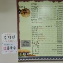 고기마을 호수 이미지