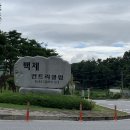 백제CC골프트레이닝센터 이미지